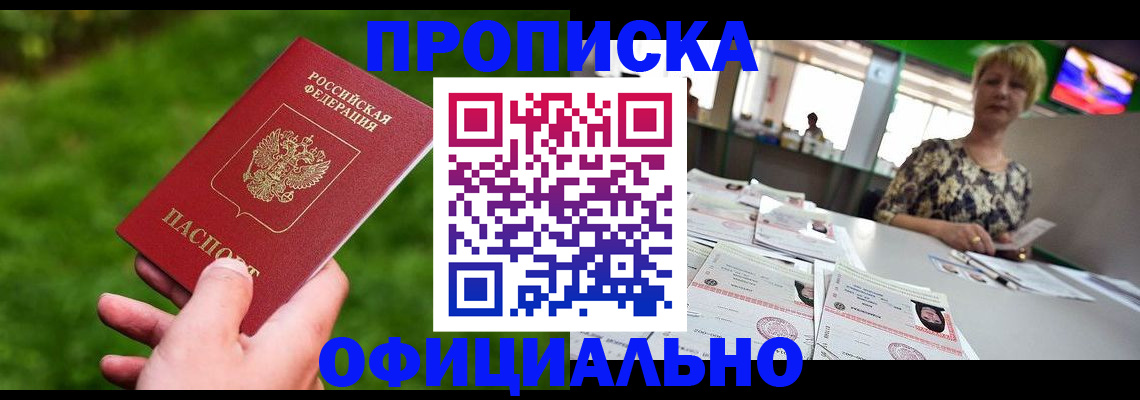 форма 3 в Заволжске
